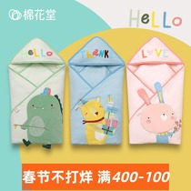 Cotton hall baby quilt liner can take off newborn knitted cotton cotton warm baby autumn and winter blanket quilt