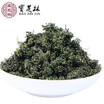 Baozhi Ling Selected Ginseng Flower Tea Wild Special Class Ginseng Flower Bud Long White Mountain Ginseng Flower Tea 500g