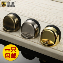 Eagle shield anti-collision zinc alloy rubber door touch bedroom bathroom solid wood door blocking door door top Invisible Turtle Top