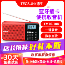 Desheng A5 new portable FM radio broadcast Bluetooth elderly card small speaker radio small