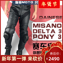dainese Dennis misano delta pony 3 winter motorcycle racing anti-drop riding pants leather pants
