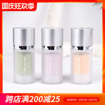 Japan m m m mmmm Touch Sunscreen isolation makeup pre-milk pregnant women sensitive available 15ml