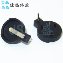 With pin straight CR1220 battery holder BS-1220-4 straight plug battery holder round card holder