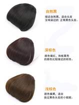 Manga fake bangs female natural wig invisible invisible one knife thick thick sea forehead hairline cover hair film