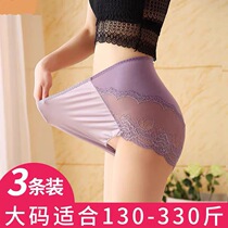 Special fat plus size womens high waist sexy hollow underwear fat mm200 kg ice silk lace triangle trousers