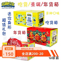 John Farm Chicken Breast Duck Duck Food Special Pet Box Dog Snacks Full Box 10 Bags Christmas Box