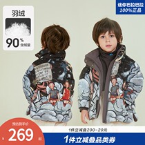 Mini Balabala childrens down jacket mens and womens childrens down jacket winter clothes baby literary style clothes