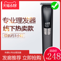 Codesz 339 Oil Head Electric Pushcut Electric Pushers Hairdresser Shop Shaved Head Retro Engraving Professional Hair Salon Special