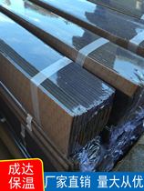 eva rubber strip self-adhesive black sealant strip 22 × 5 curtain wall rubber strip