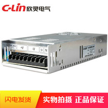 Xinling quality assurance single set output switching power supply S-400W S-400-12 S-400-24