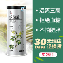 Correction twisted blue tea drops three non-wild buck tea high-level flagship store non-special grade take Lop hemp