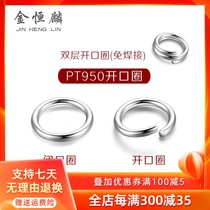 PT950 Open Circle necklace connection small circle platinum 999 no welding diy drop buckle spring buckle gold accessories