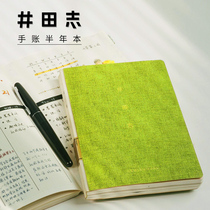 Ida Zhi hand account book B6 Jiukou Mountain small square hand account A6 grid timeline management notebook One-day one-page thick half-year book A5 self-filling date work schedule This years plan book