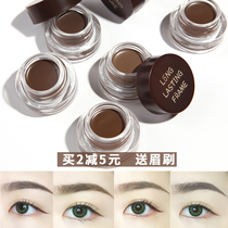 Judydoll orange Eyebrow Cream Waterproof and sweat-proof no decolorization lasting no dizziness eyebrow pencil beginners eyebrow cream eyebrow powder
