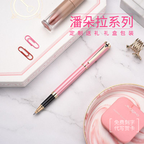 Dream Tejiao signature pen metal gel pen business high-end Lady office signature office signature pen private custom logo treasure ball pen birthday gift for female university gift box high-grade pen