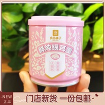 Good product Shop Fresh stewed silver ear soup 200g × 6 cans open lid ready-to-eat breakfast drink snacks