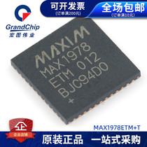Promotion MAX1978ETM T Module Integrated IC Temperature Control Sensor Power Management New Original