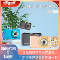Camera HD CCD Ancient Digital Camera Small students with their VLOG entry-level childrens card tablet