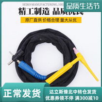 QQ150A Argon Arc Welding Machine Accessories Argon Arc Welding Gun Welding Snatched wire silicone tube welding gun line QQ300-1WS200
