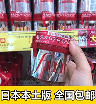 Japanese COSME Palace FINO hair membrane FINO 230g non-Taiwan version of boring hair Love