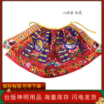 Foxin Yuan Taiwan version of flat embroidered Bagua clothes clear water ancestral clothes handmade gossip cloak Sanqing patriarch gown