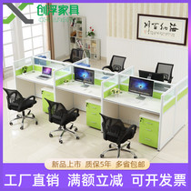 Staff desk six person screen card position four person employee work desk 2 4 6 8 person computer desk