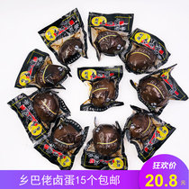 Hillbilly braised eggs Eggs 35gx15 small packages Cooked food shell-free spiced braised eggs whole box instant noodles partner