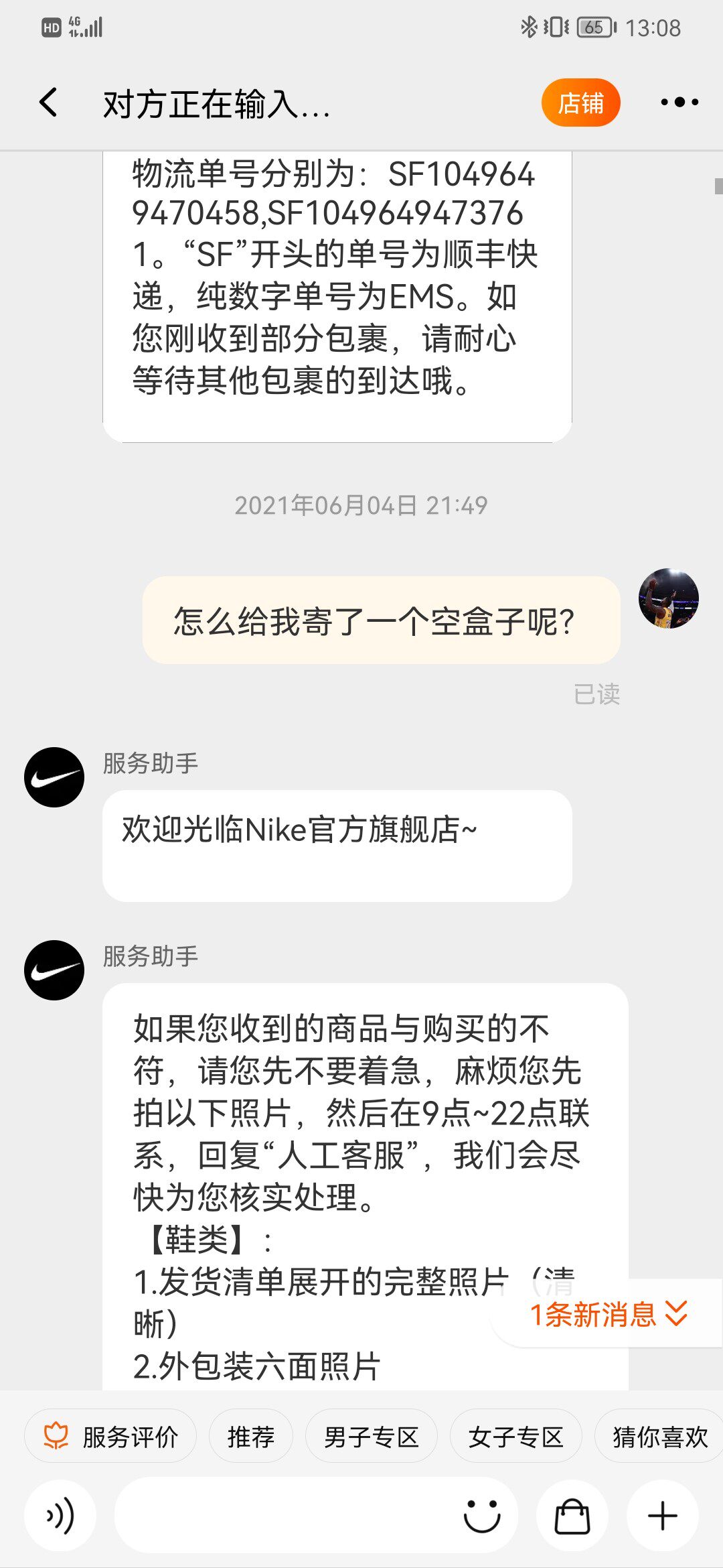 Фото отзыва