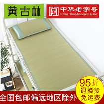 Yellow Gurrine natural sponge grass breathable 0 9m bed dorm room XI Single student Dormitory Cool Mat 1 m straw mat