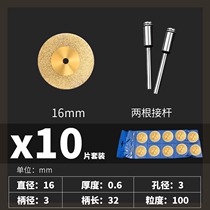 Diamond beauty sewn piece Emery mini sew small saw blade electric grinding ultra thin wine bottle slicing tooth grinding piece cutting piece