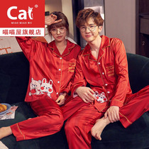 Wedding couple pajamas for men and women Spring and Autumn long sleeve Ice Silk thin home clothes this year Red Wedding Silk set