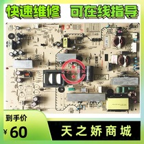 Repair Sony KDL-46EX700 55EX710 LCD TV Power Board 1-881-955-11 12