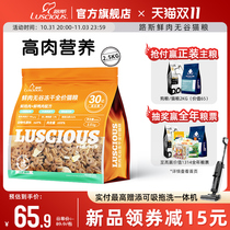 Loos full-price fresh meat cat food into kittens British short American short nutrition cat food 2 5KG promotes fattening and gills