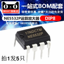 SWXHXT Operational Amplifier NE5532P NE5532 in-line DIP-8 IC Op Amp chip (5 pcs)