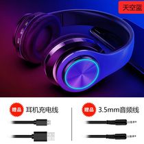 Microphone childrens wireless bluetooth headset earplugs trend night running head wearing driving computer to learn English without hurting ears