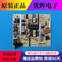 Original Skyworth 49E510E 49E390E power board 168P 00 02 5800-P4U011-0020