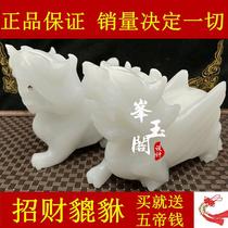 Natural Jade Jade flying brave ornaments lucky living room decorations new receptionist crafts