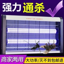 Mosquito repellent artifacts commercial fly lamp restaurant restaurant using mosquito anti-mosquito artifact household mosquito catch mosquito-fly artifact