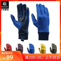  Kaile Shi Feixue goatskin outdoor warm touch screen fleece gloves Male KM50014 Female KM50015