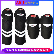 AMU motorcycle knee pads windproof warm thickened four seasons leg protectors Knight equipment riding knee pads for men and women