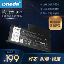 ONEDA for DELL DELL 5448 P39F P49G TRHFF P39F P49G laptop battery