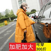 Extra size pregnant women winter down jacket fat MM loose oversized coat 200-300kg medium long cloak cotton coat