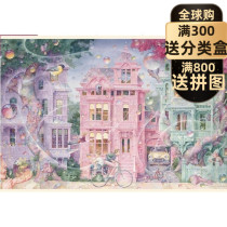 Spot pomegranate imported puzzle bubble Street 1000 pieces