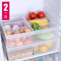 Refrigerator storage box rectangular kitchen storage box plastic crisper egg box household split food freezer box