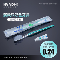 Guesthouse Toiletries Disposables Disposable Toothbrush Home Hospitality Hotel Special Minjuku Hotel Braces Wholesale