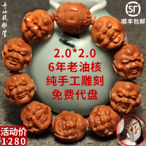 Zhoushan Sunan Gong hand-carved double-sided must send eighteen arhands men and womens literary carving 18 arhands