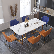 Light luxury dining table and chair combination Italian minimalist household small apartment dining table modern simple marble rock board dining table