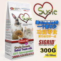 SWEET BI Beetness Invigorated Snack Nutrition Stick Beauty Hair Skin-care Robust Skeletal Dragon Cat Rabbit Digestible