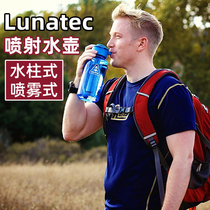 American Lunatec Press Jet Spray Kettle Portable With Hand Cup Fitness Outdoor Riding Large Capacity Kettle