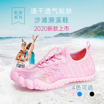 Speed Dry Creek Shoes Women Children Covered Water Anadromous Swimming Shoes Soft Shoes Non-slip Anti-Cut Barefoot Sticking Skin Shoes Socks Shoes